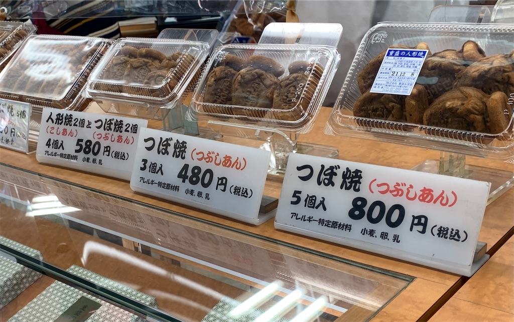 f:id:kabutara:20211213225752j:image