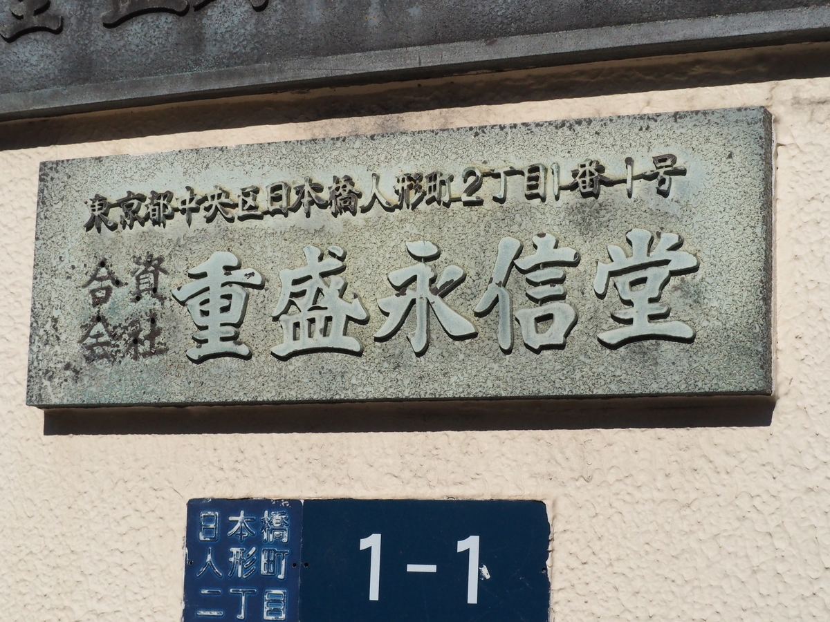 f:id:kabutara:20211215201916j:plain
