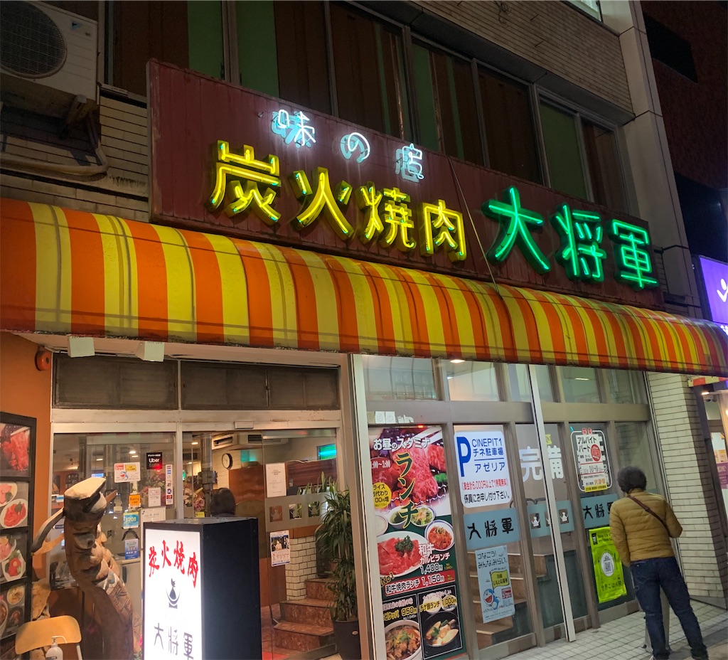 f:id:kabutara:20211226141702j:image