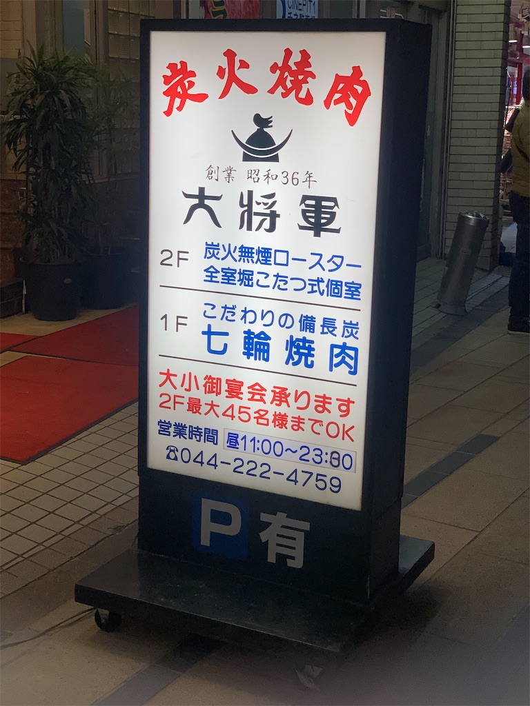 f:id:kabutara:20211226141733j:image