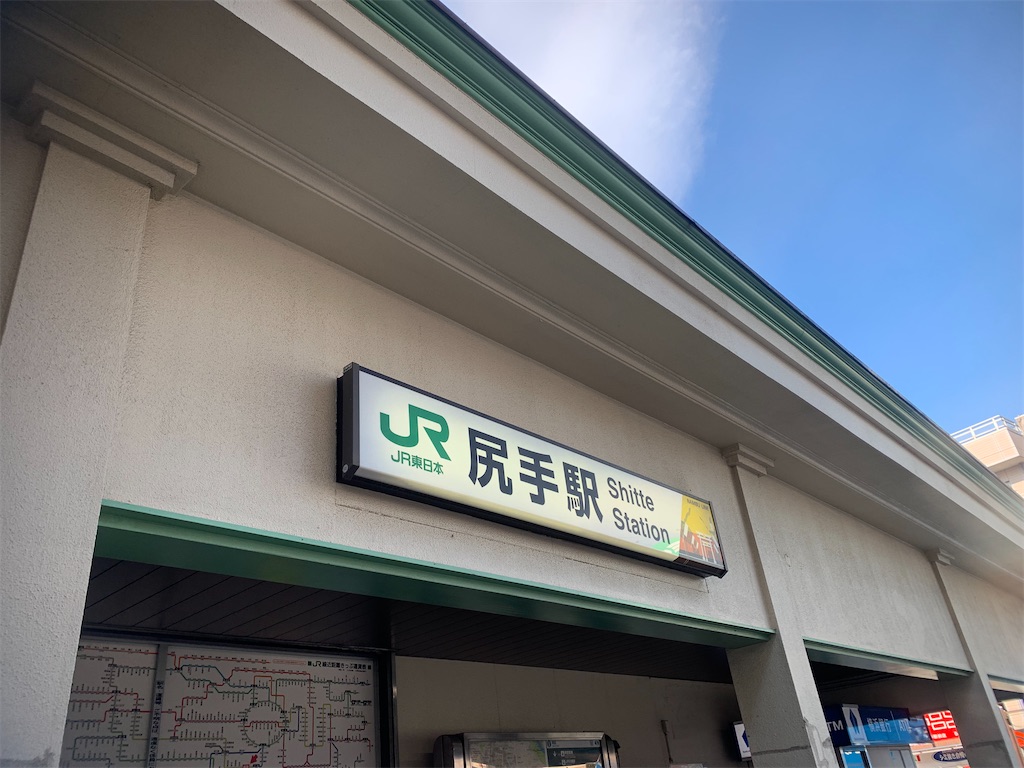 f:id:kabutara:20211229140454j:image f:id:kabutara:20211229140454j:image
