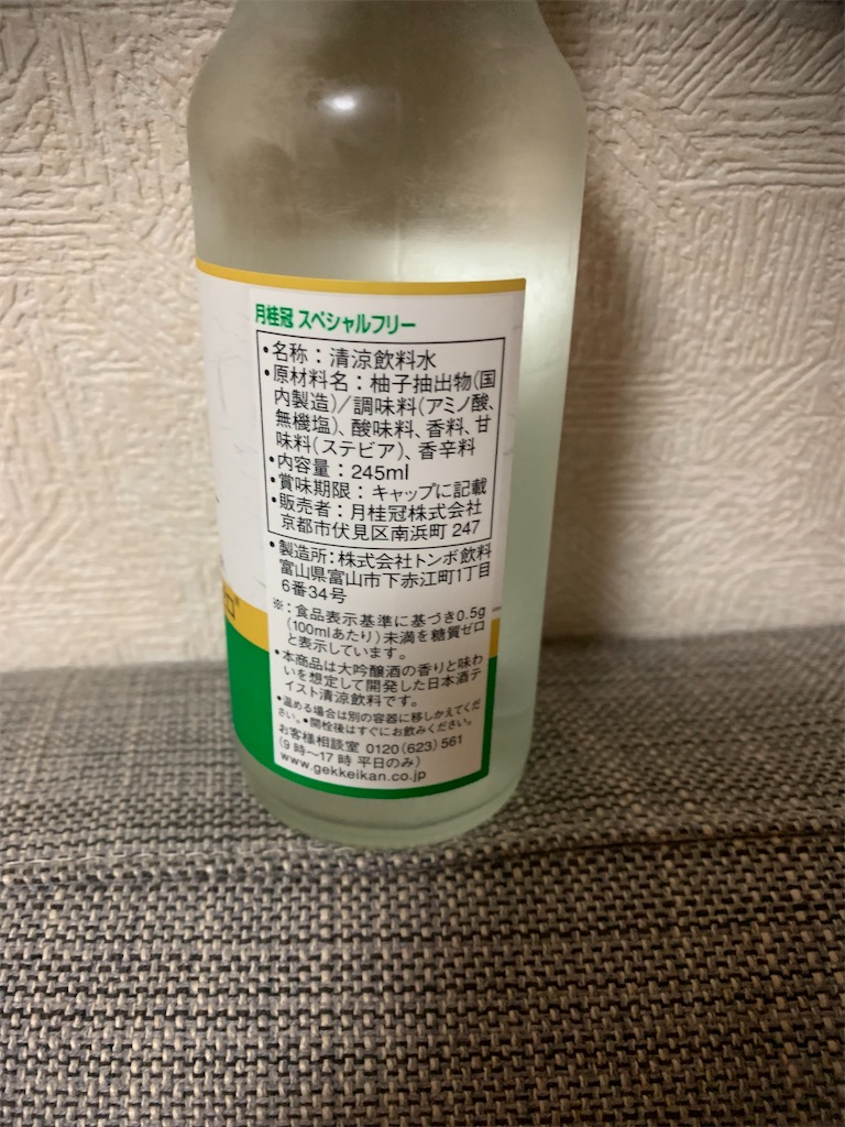 f:id:kabutara:20220103181513j:image