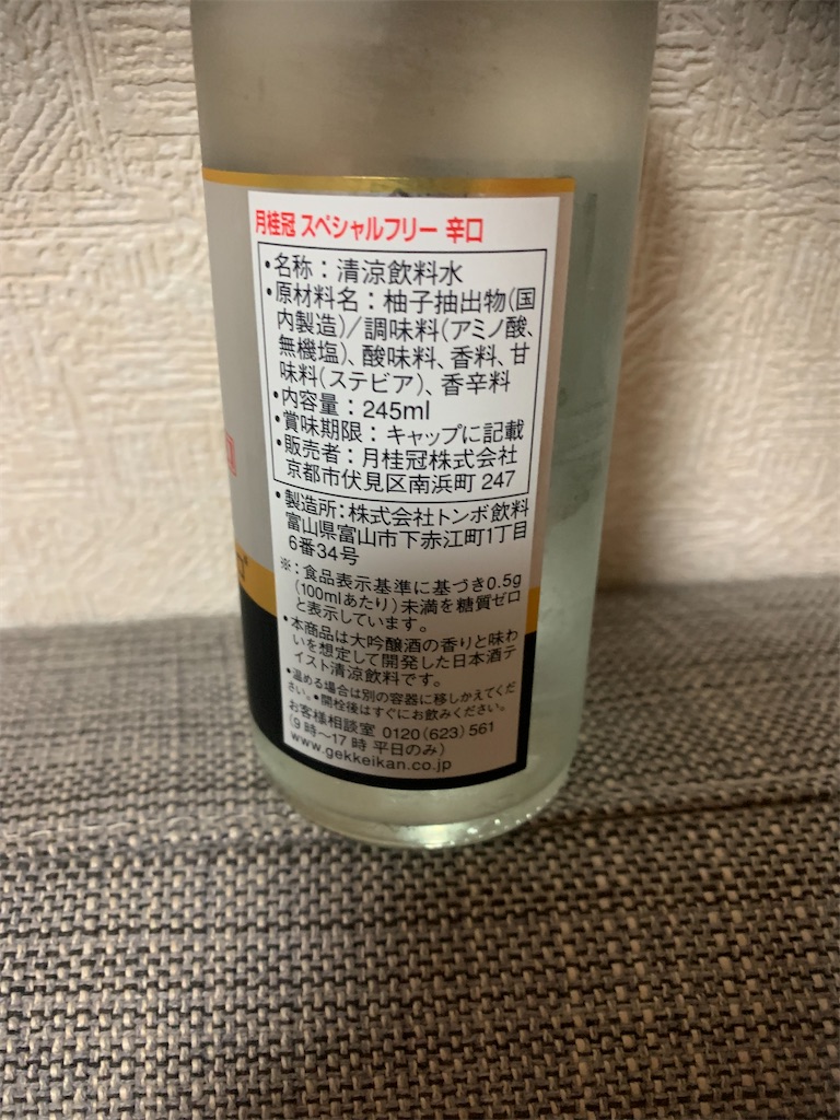 f:id:kabutara:20220103181539j:image