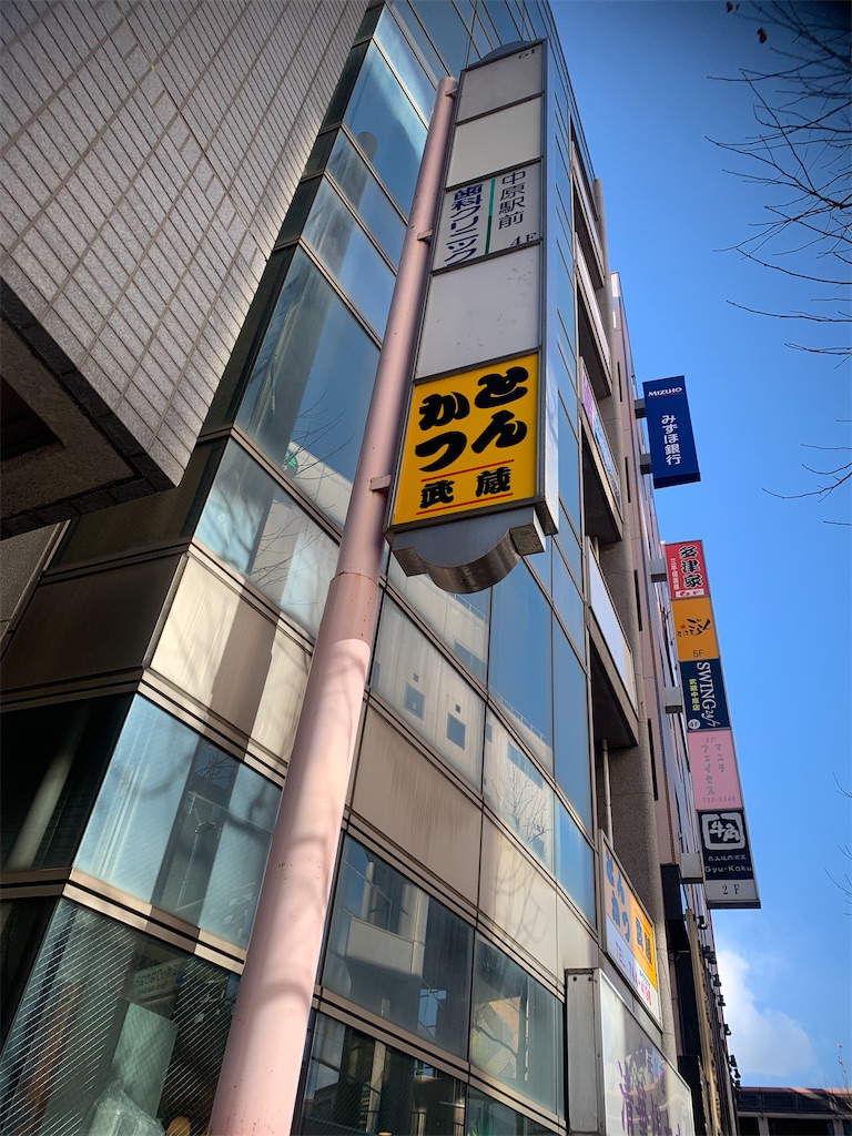 f:id:kabutara:20220104193125j:image
