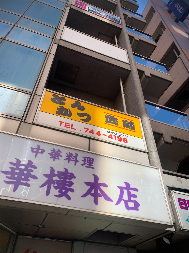 f:id:kabutara:20220104193132j:image