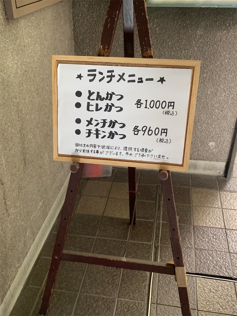 f:id:kabutara:20220104193142j:image