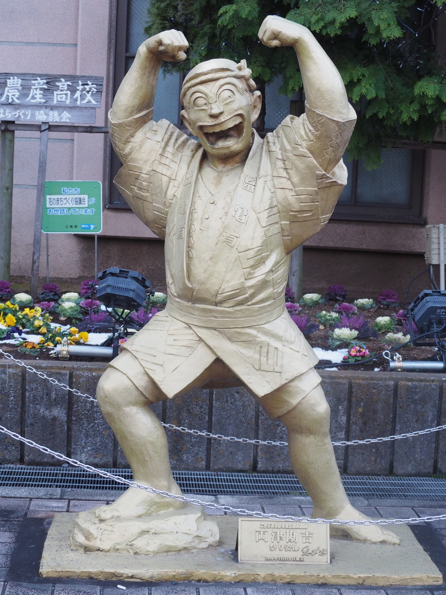 f:id:kabutara:20220111202002j:plain