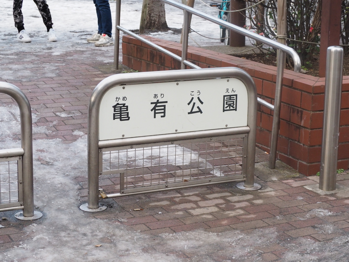 f:id:kabutara:20220111202110j:plain