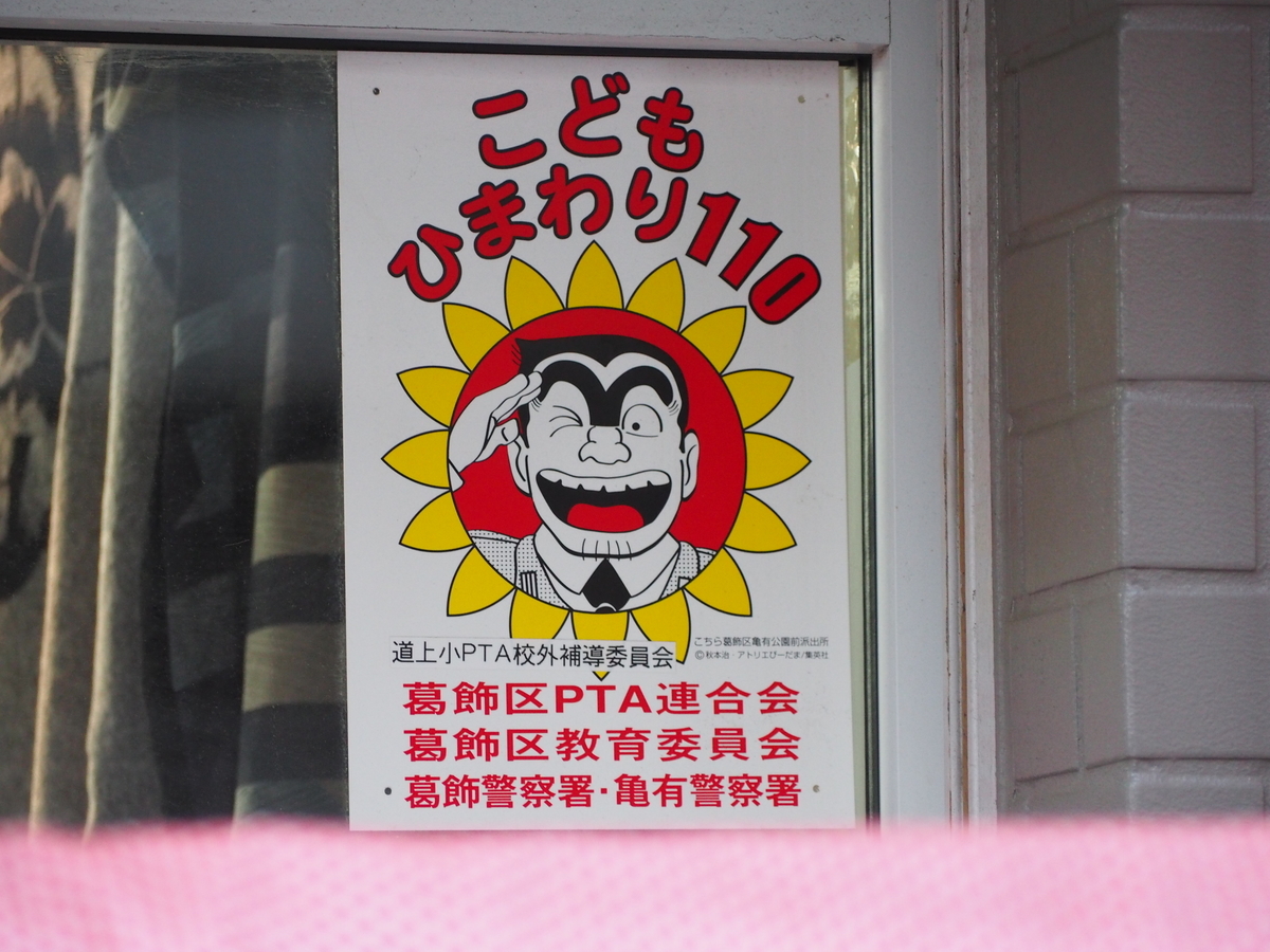 f:id:kabutara:20220111202521j:plain