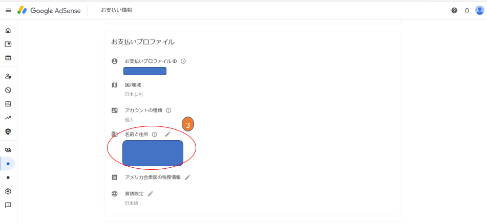 f:id:kabutara:20220115221938p:plain