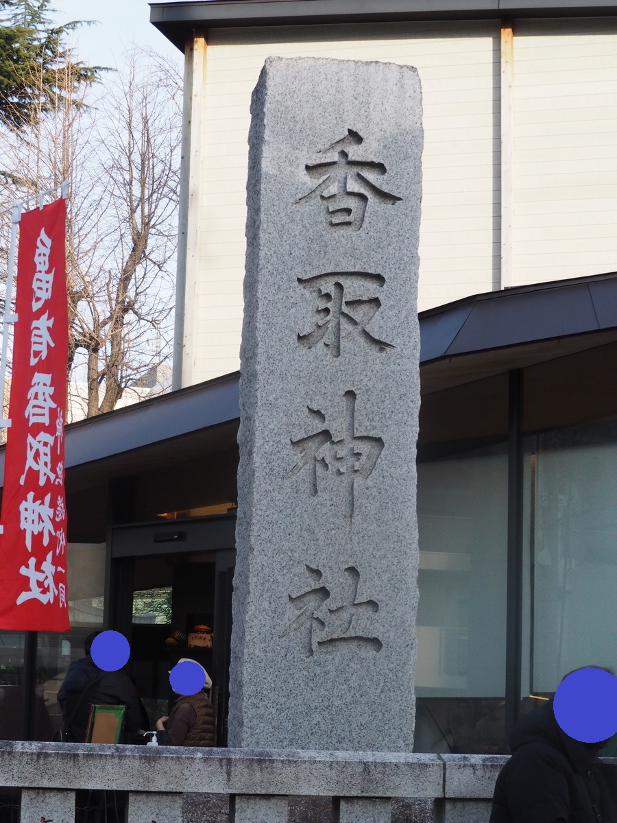 f:id:kabutara:20220216233256j:plain