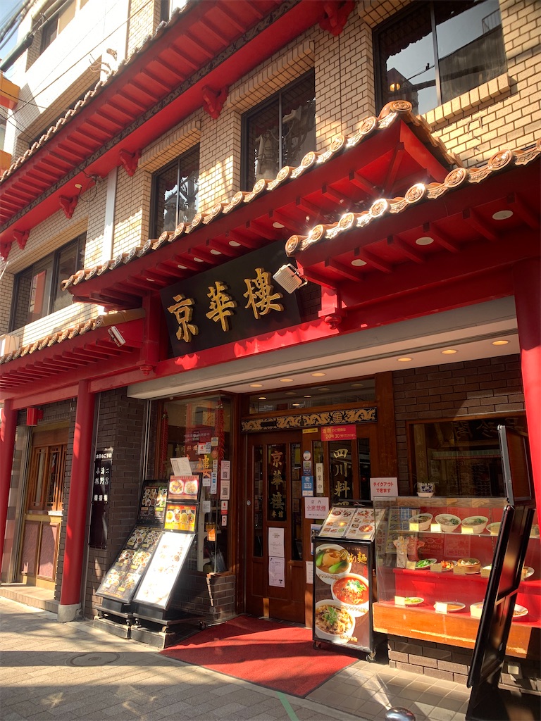 f:id:kabutara:20220315220014j:image f:id:kabutara:20220315220014j:image