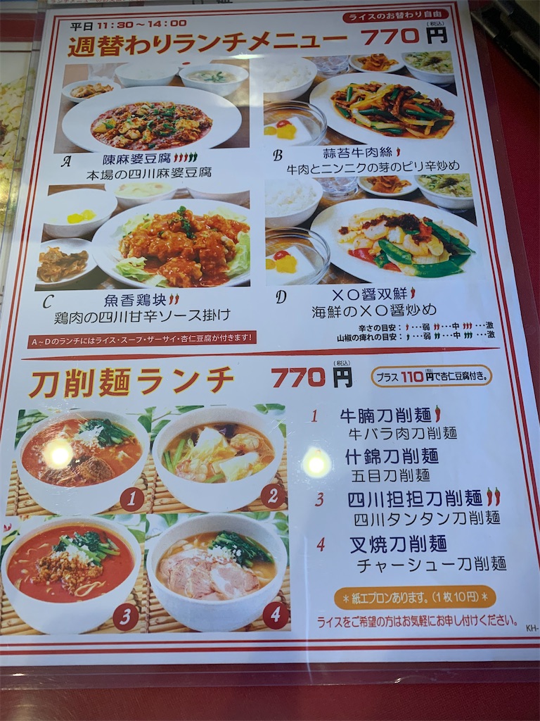 f:id:kabutara:20220315220051j:image f:id:kabutara:20220315220051j:image