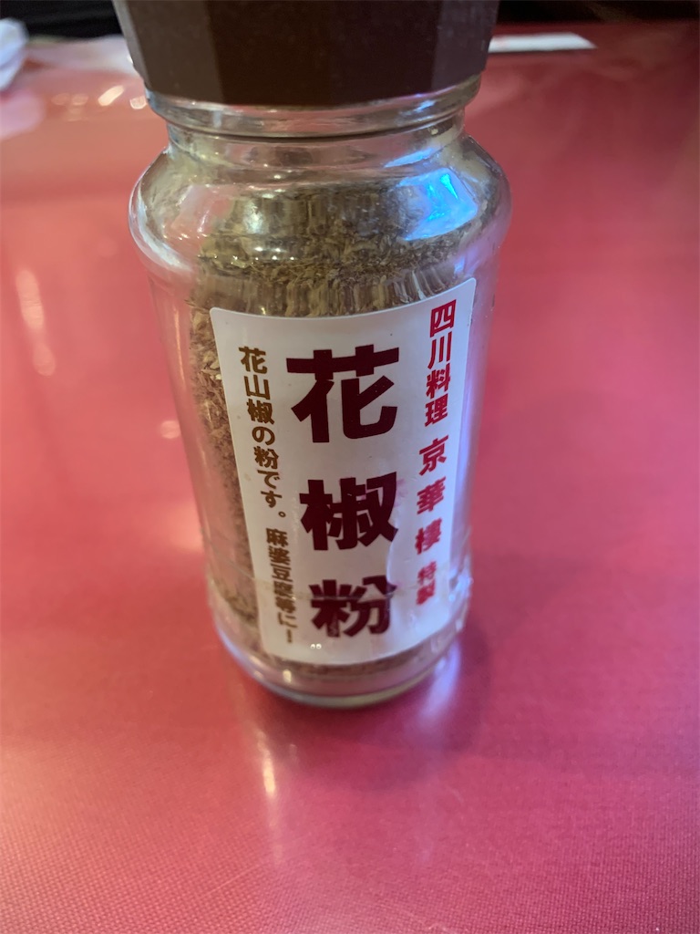 f:id:kabutara:20220315220151j:image f:id:kabutara:20220315220151j:image