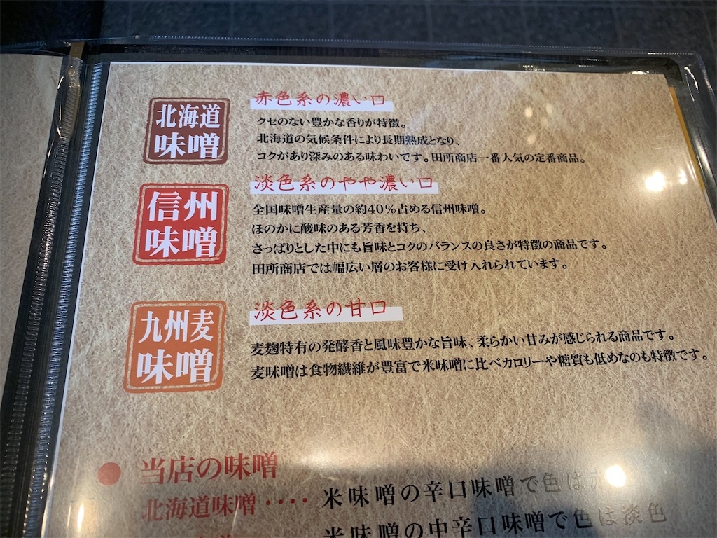 f:id:kabutara:20220327004659j:image