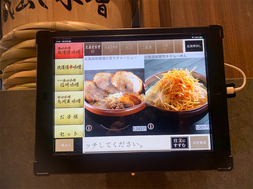 f:id:kabutara:20220327004711j:image