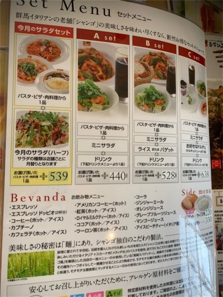 f:id:kabutara:20220415181934j:image