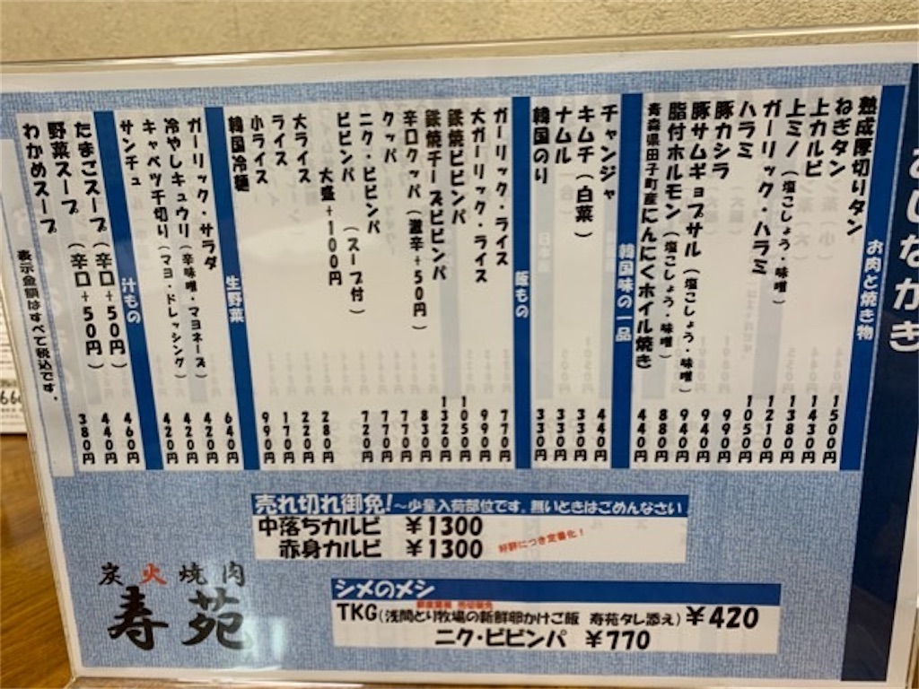 f:id:kabutara:20220416005947j:image