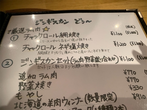 20220418225912