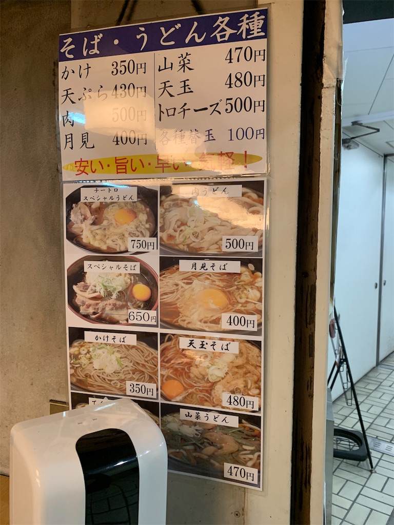 f:id:kabutara:20220502205050j:image
