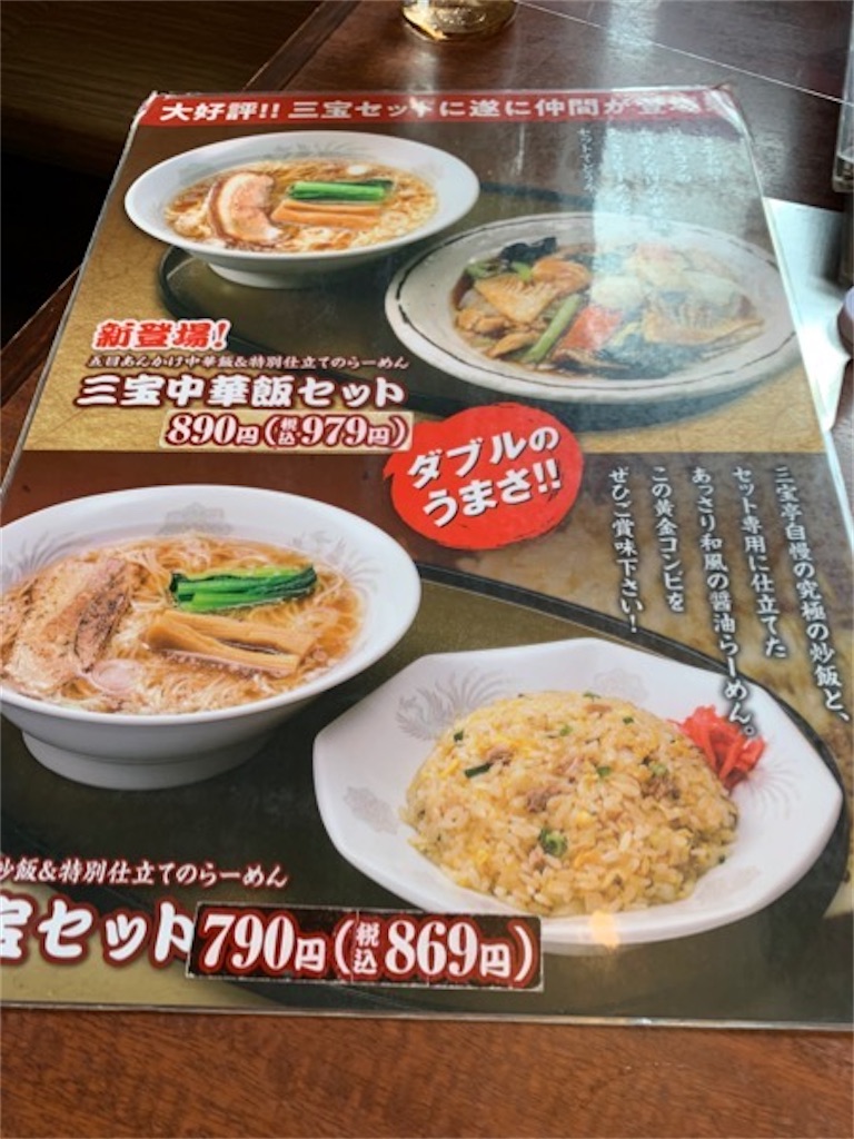 f:id:kabutara:20220515151625j:image