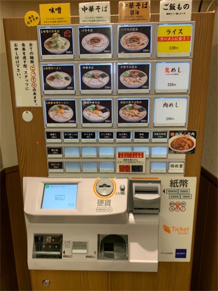 f:id:kabutara:20220515162149j:image