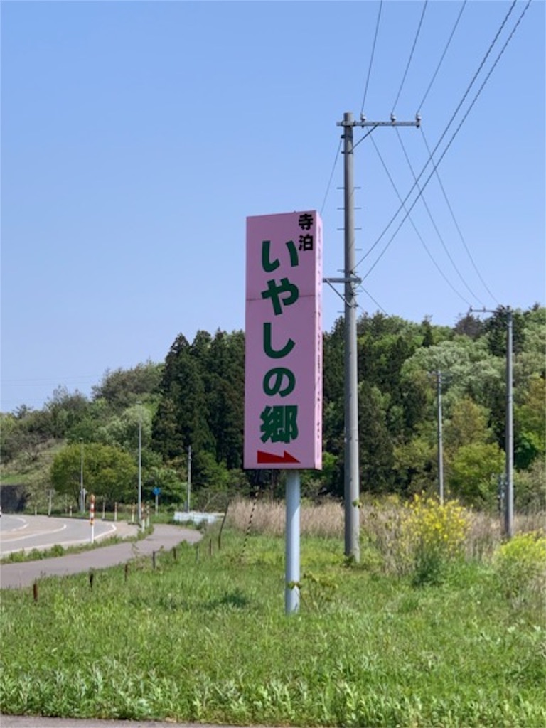 f:id:kabutara:20220515162502j:image f:id:kabutara:20220515162502j:image