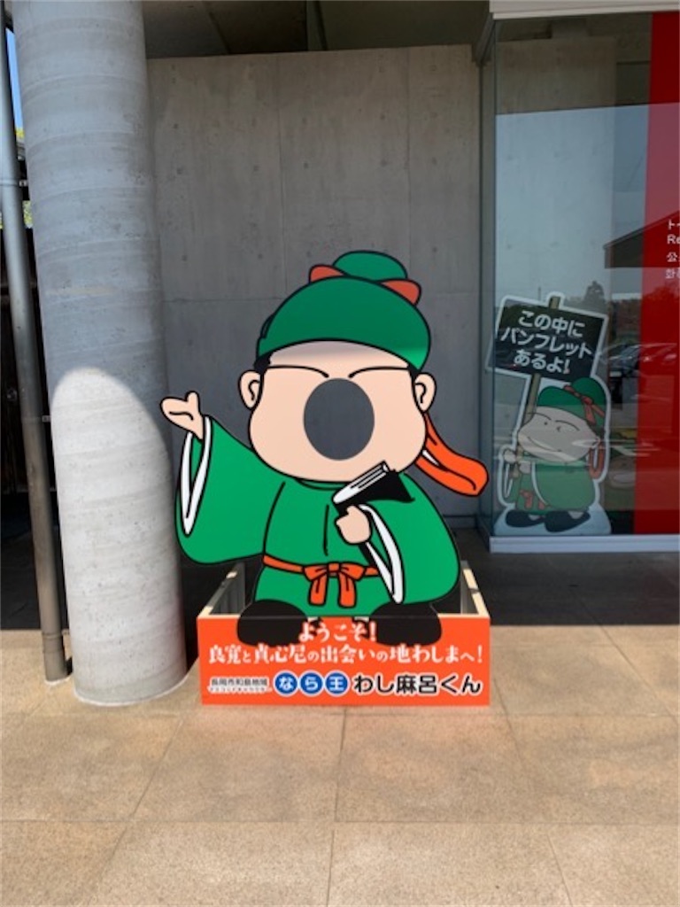 f:id:kabutara:20220515162613j:image