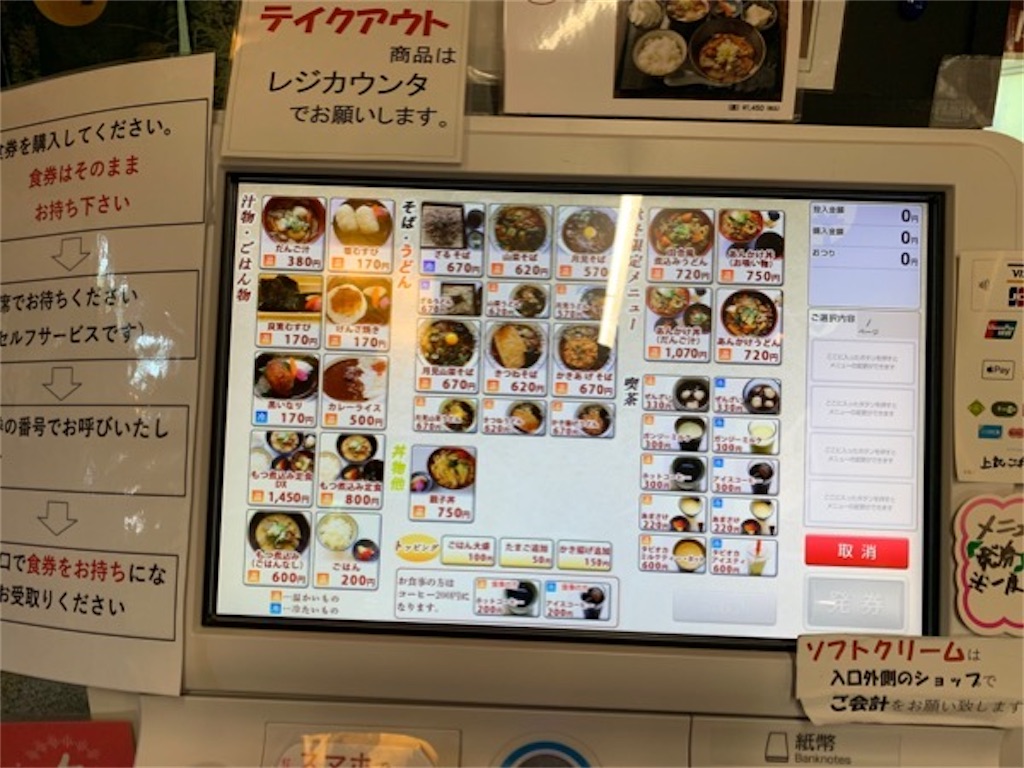 f:id:kabutara:20220515162616j:image
