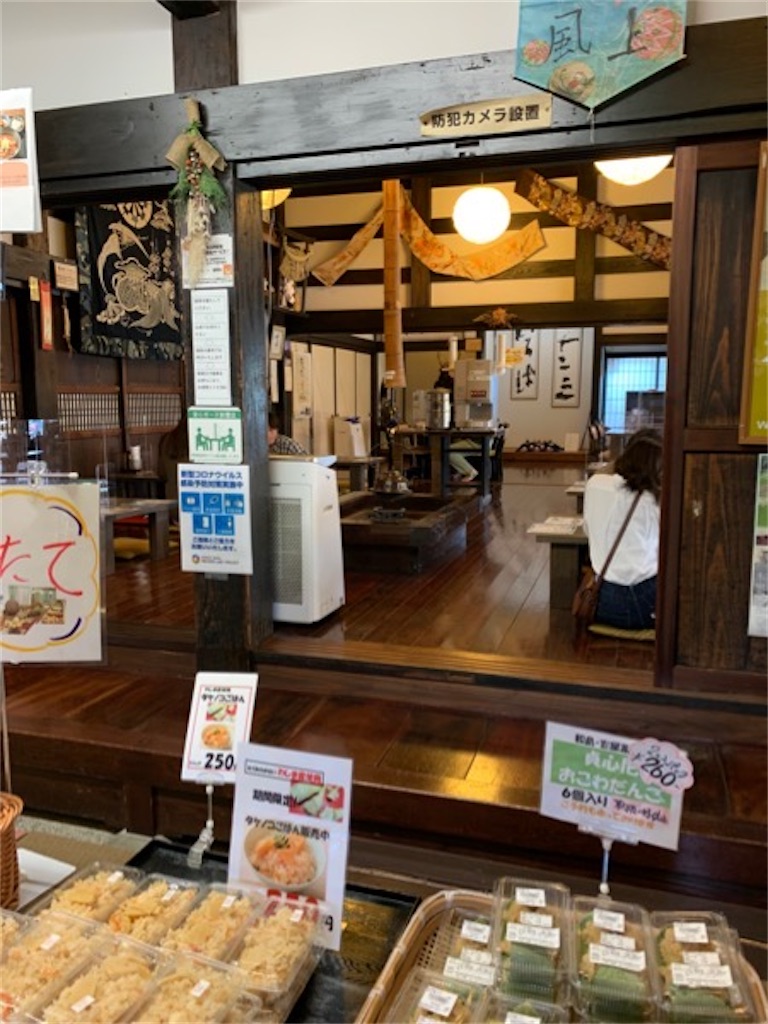 f:id:kabutara:20220515162626j:image