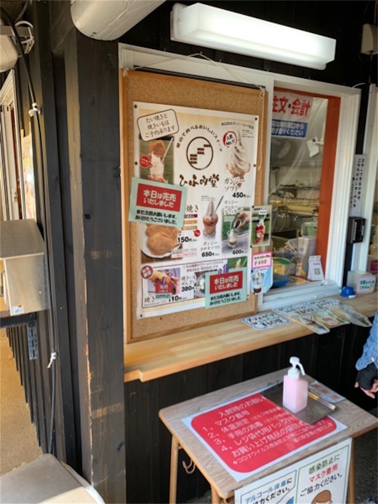 f:id:kabutara:20220515162640j:image
