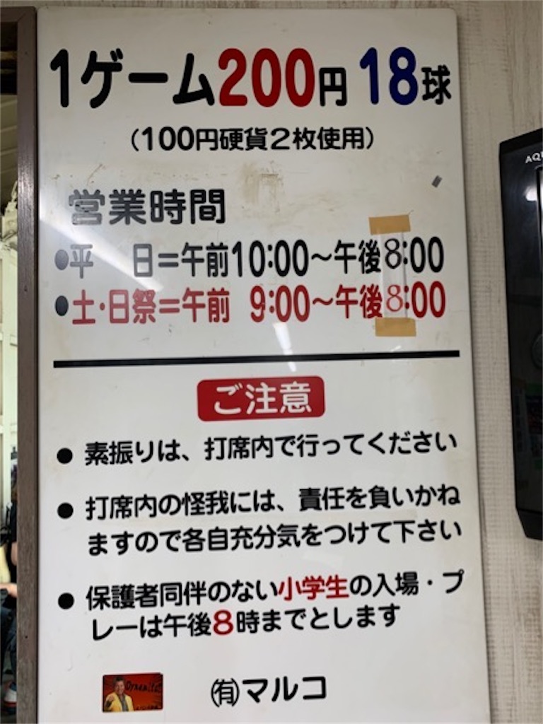 f:id:kabutara:20220529114051j:image