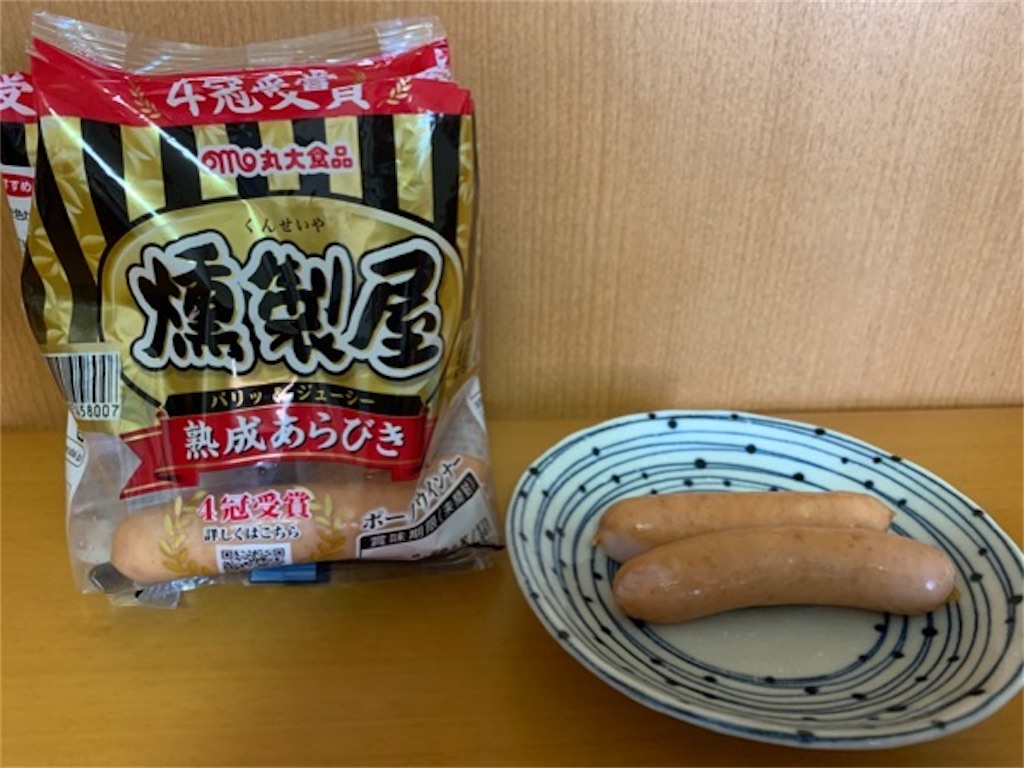 f:id:kabutara:20220529135314j:image