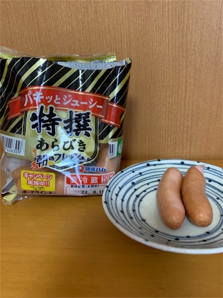 f:id:kabutara:20220529135323j:image
