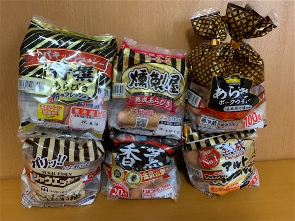 f:id:kabutara:20220529135326j:image