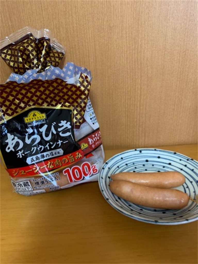 f:id:kabutara:20220529135335j:image
