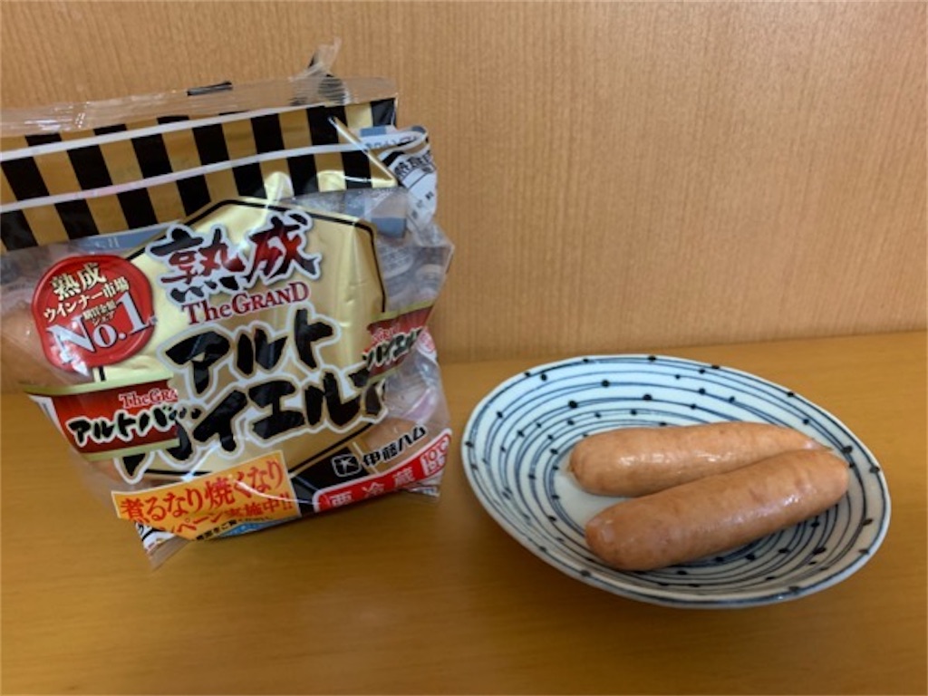f:id:kabutara:20220529135350j:image