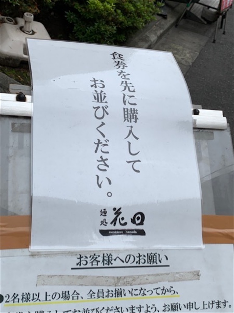 f:id:kabutara:20220622233055j:image