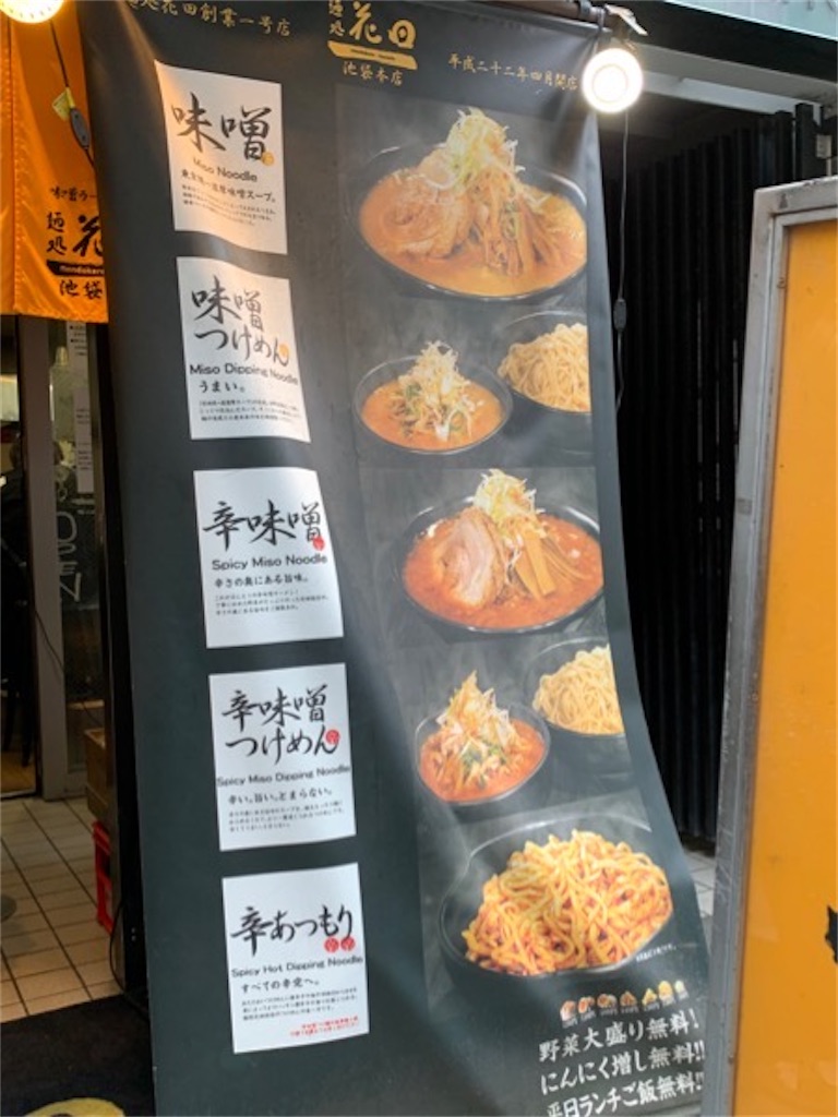 f:id:kabutara:20220622233102j:image
