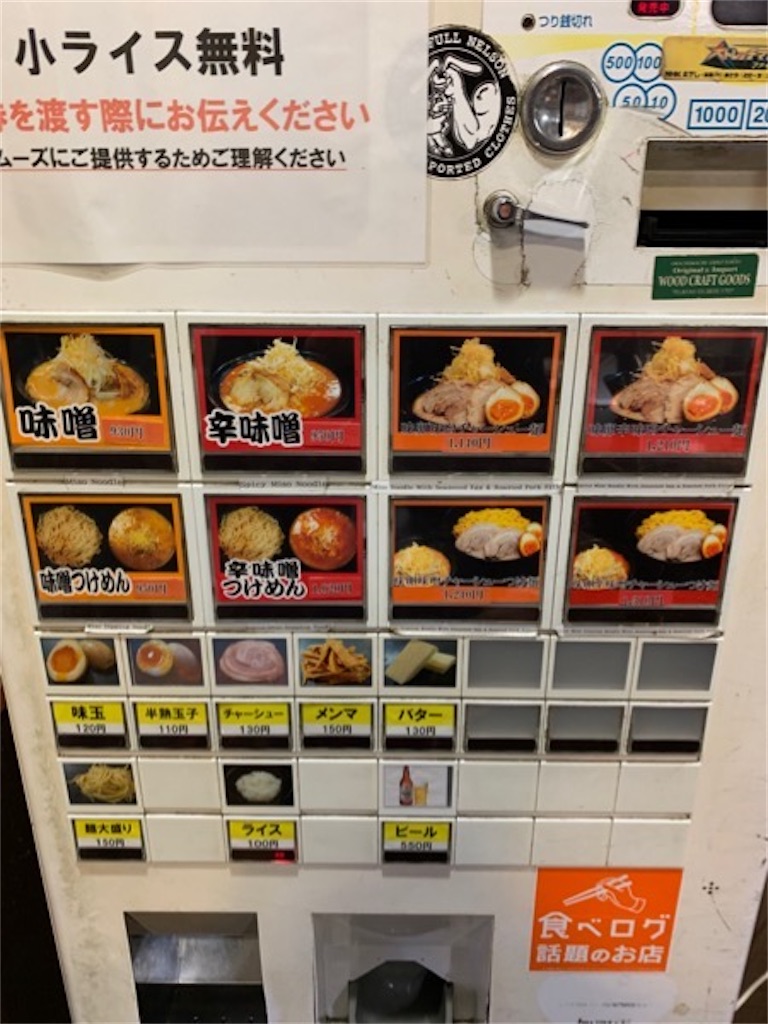f:id:kabutara:20220622233109j:image