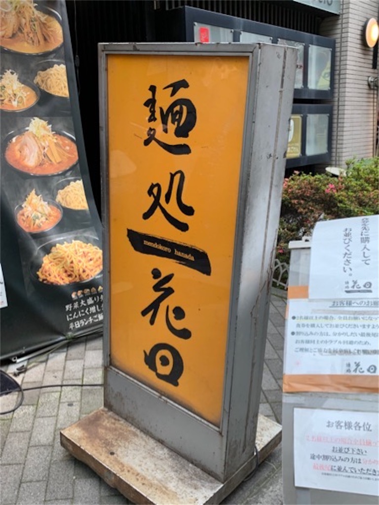 f:id:kabutara:20220622233124j:image