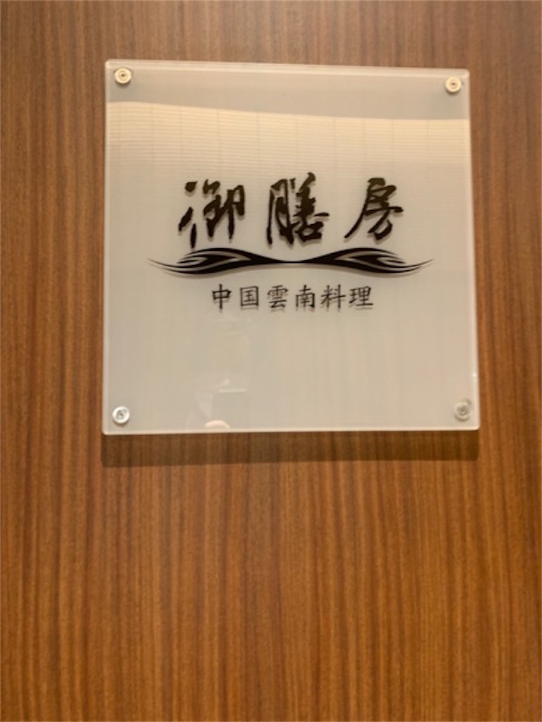 f:id:kabutara:20220628215348j:image