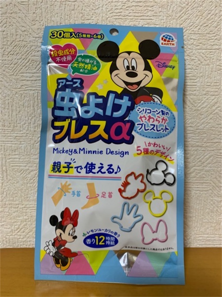 f:id:kabutara:20220731214817j:image