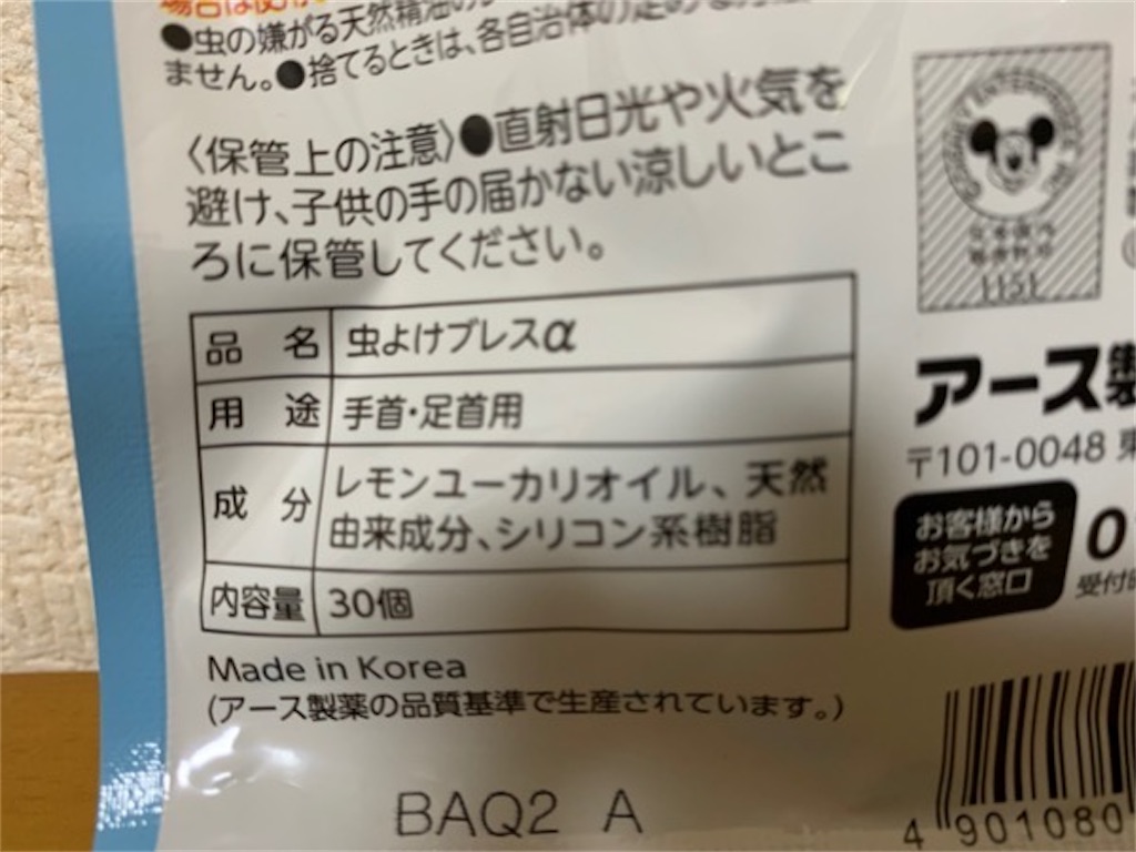 f:id:kabutara:20220731214821j:image