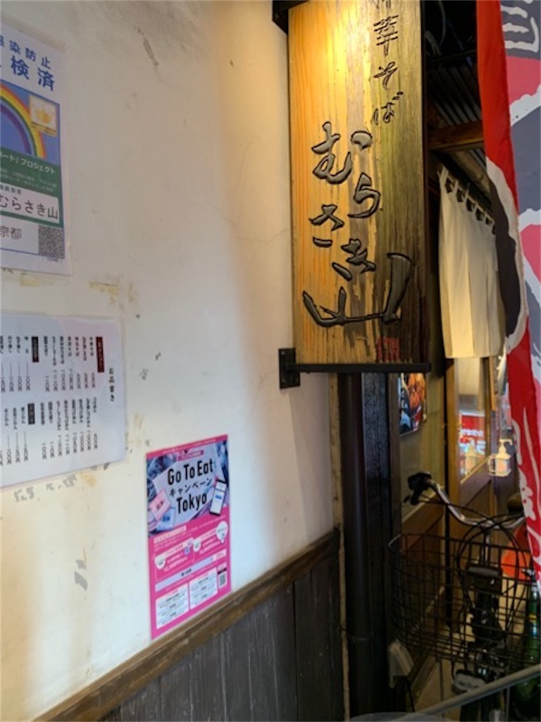 f:id:kabutara:20220925001142j:image