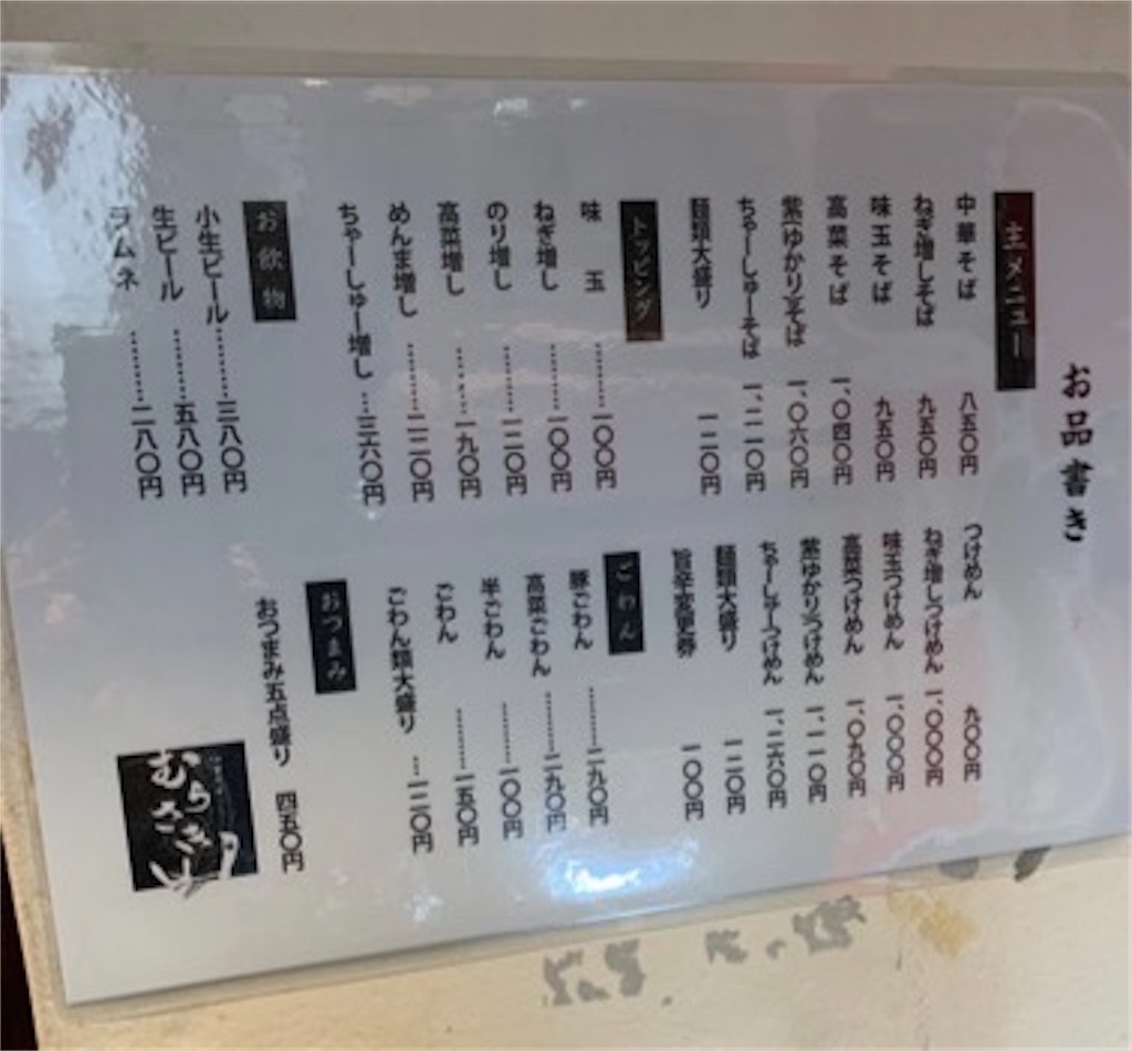 f:id:kabutara:20220925001205j:image