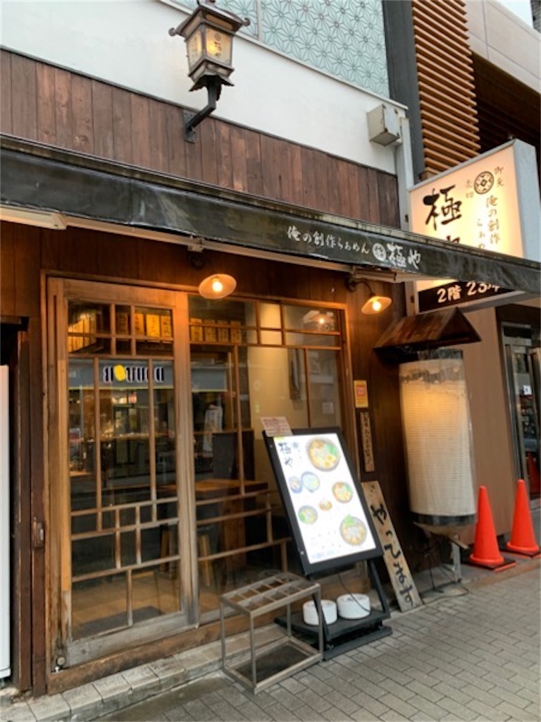 f:id:kabutara:20221015110311j:image f:id:kabutara:20221015110311j:image