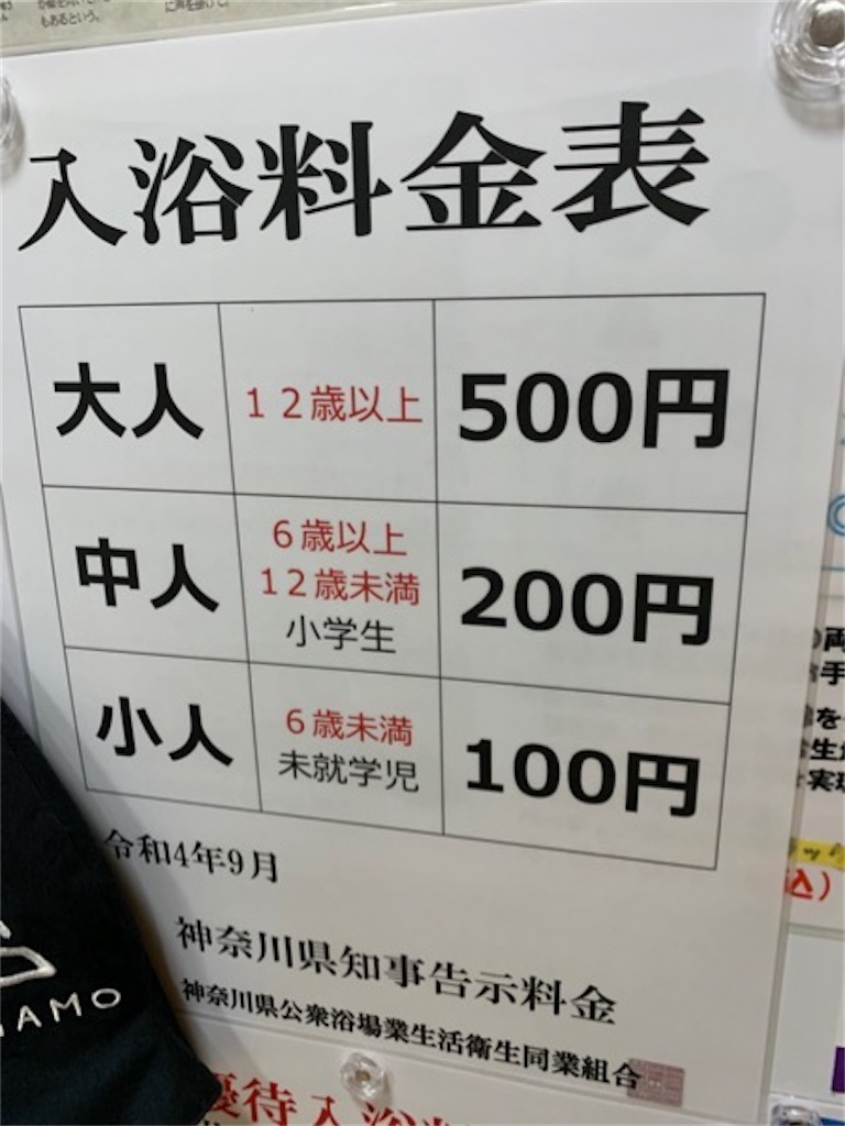 f:id:kabutara:20221020233250j:image f:id:kabutara:20221020233250j:image