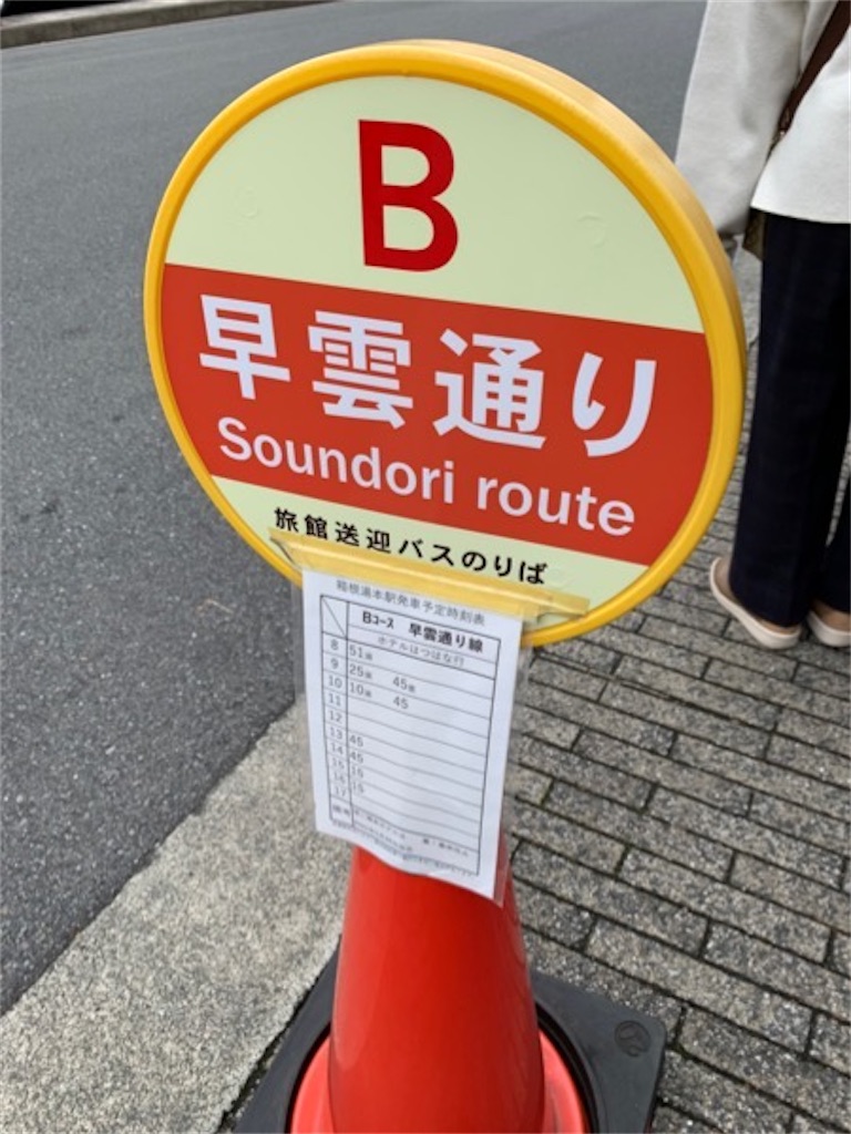f:id:kabutara:20221118223054j:image