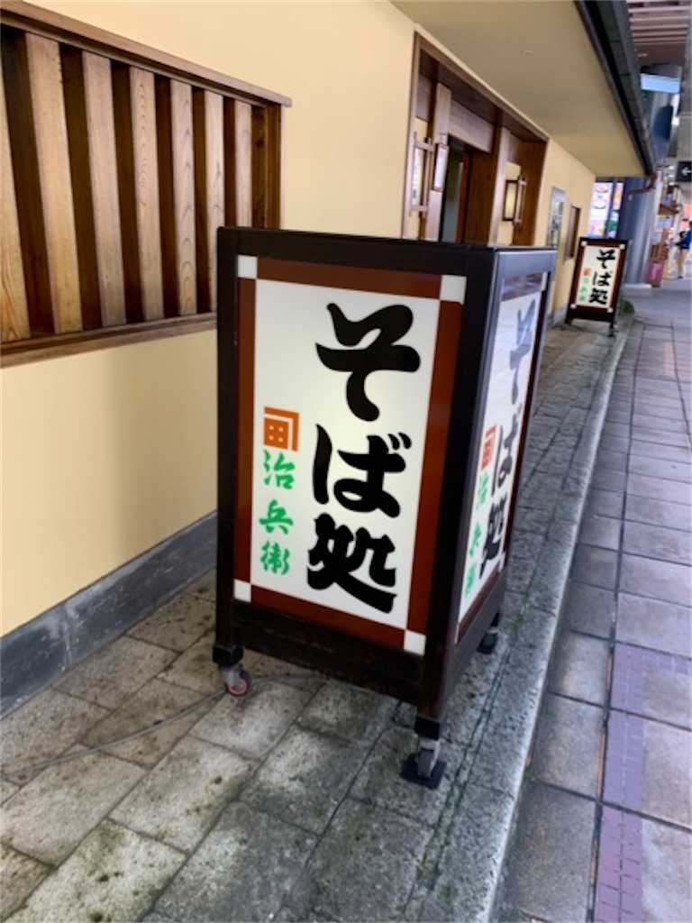 f:id:kabutara:20221118223501j:image